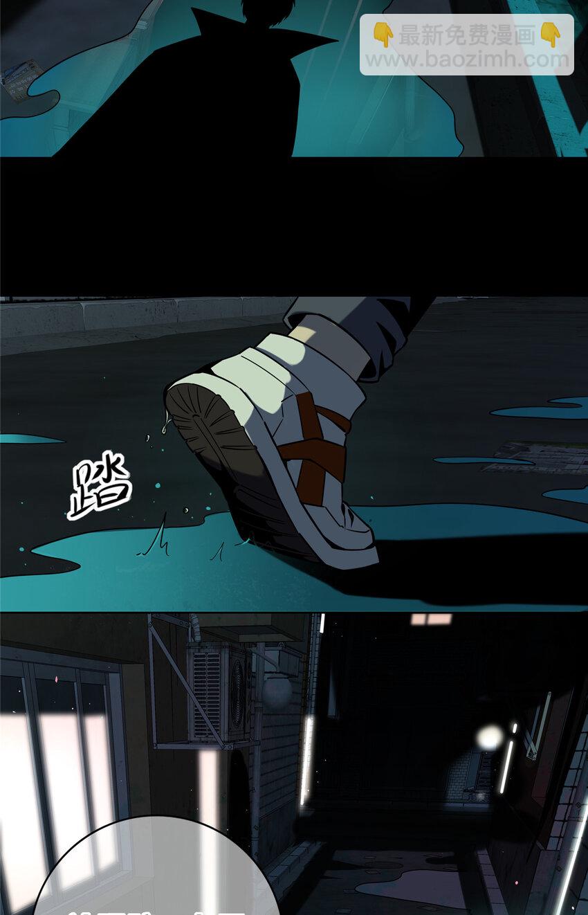 01 顺风顺水(1/2)-第2话