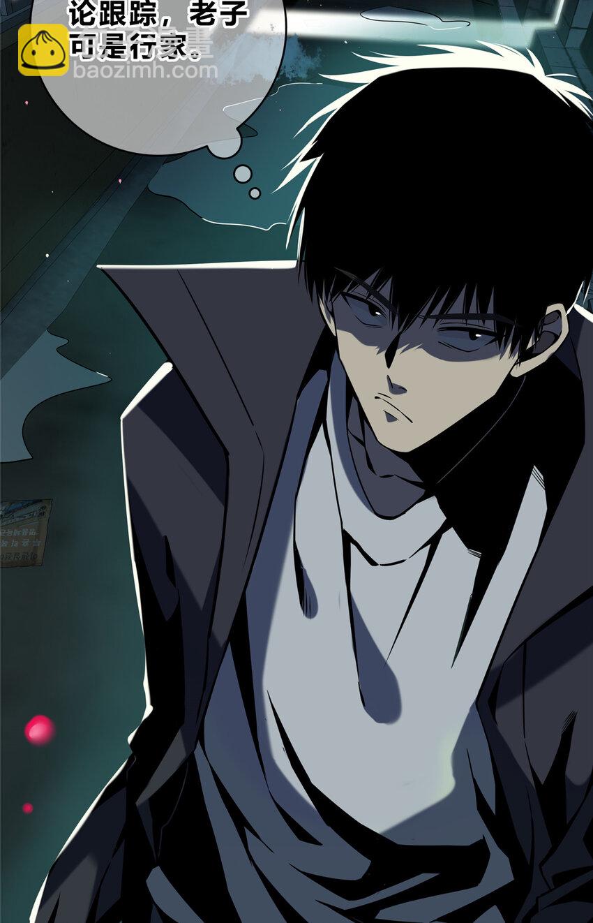 01 顺风顺水(1/2)-第2话