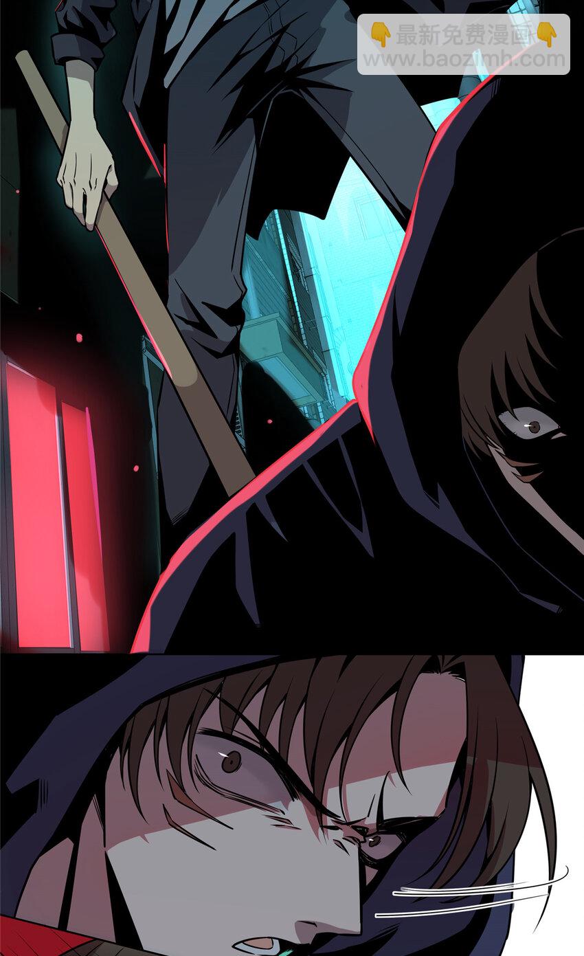 01 顺风顺水(1/2)-第2话