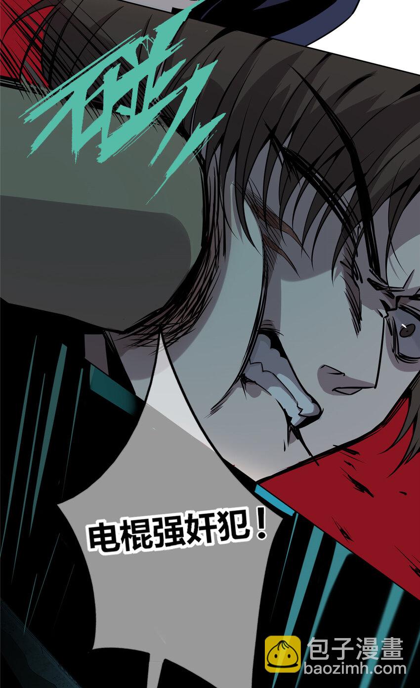 01 顺风顺水(1/2)-第2话