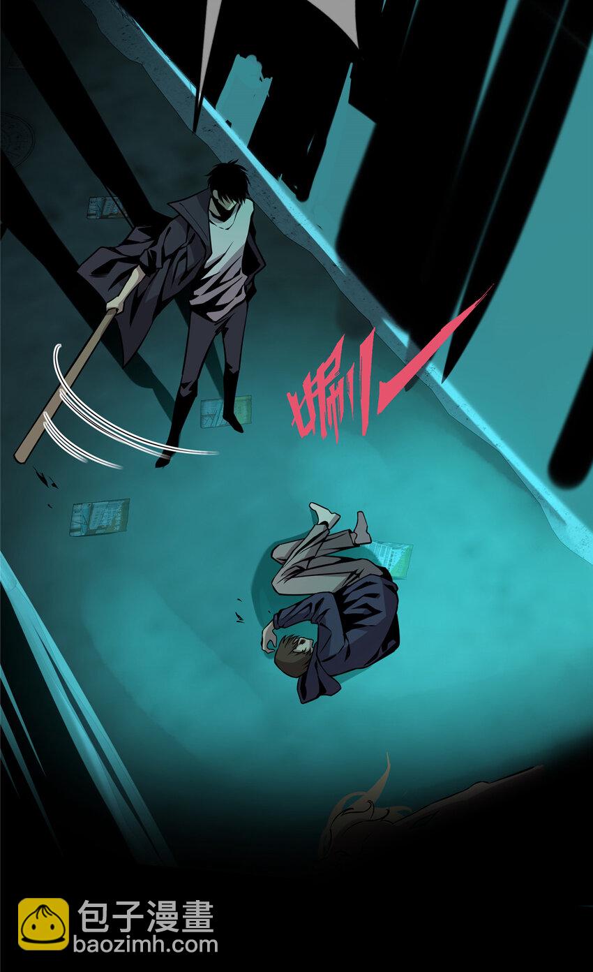 01 顺风顺水(1/2)-第2话