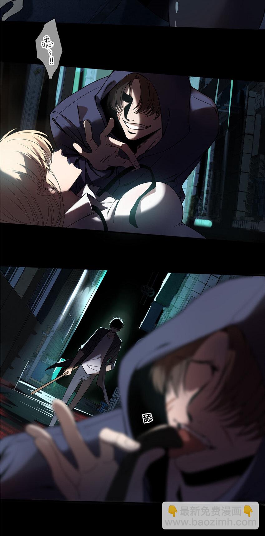 01 顺风顺水(1/2)-第2话