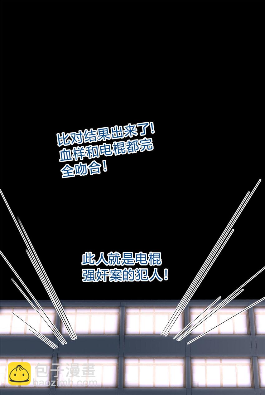 01 顺风顺水(1/2)-第2话
