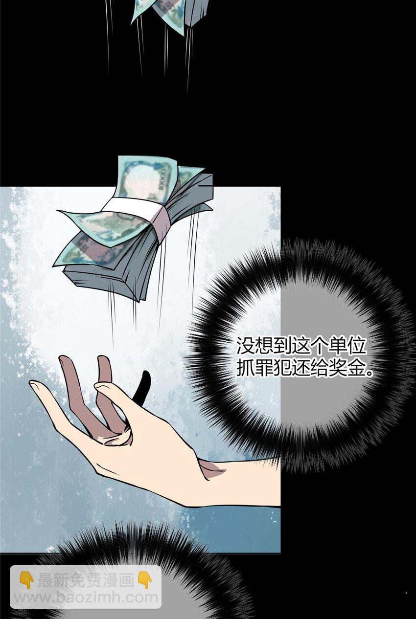 01 顺风顺水(1/2)-第2话