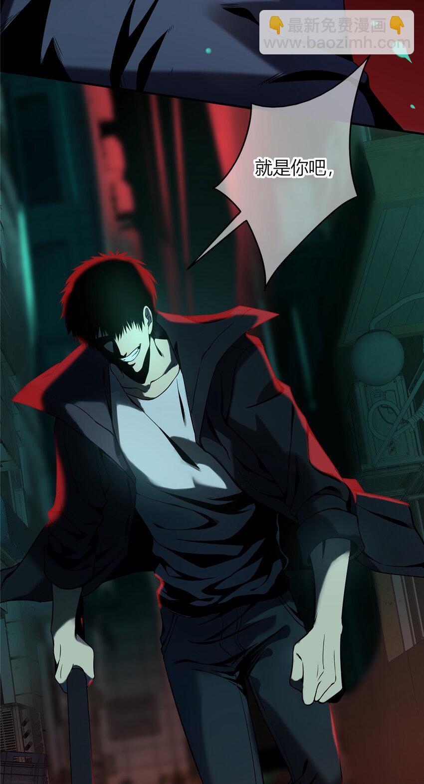 01 顺风顺水(1/2)-第2话