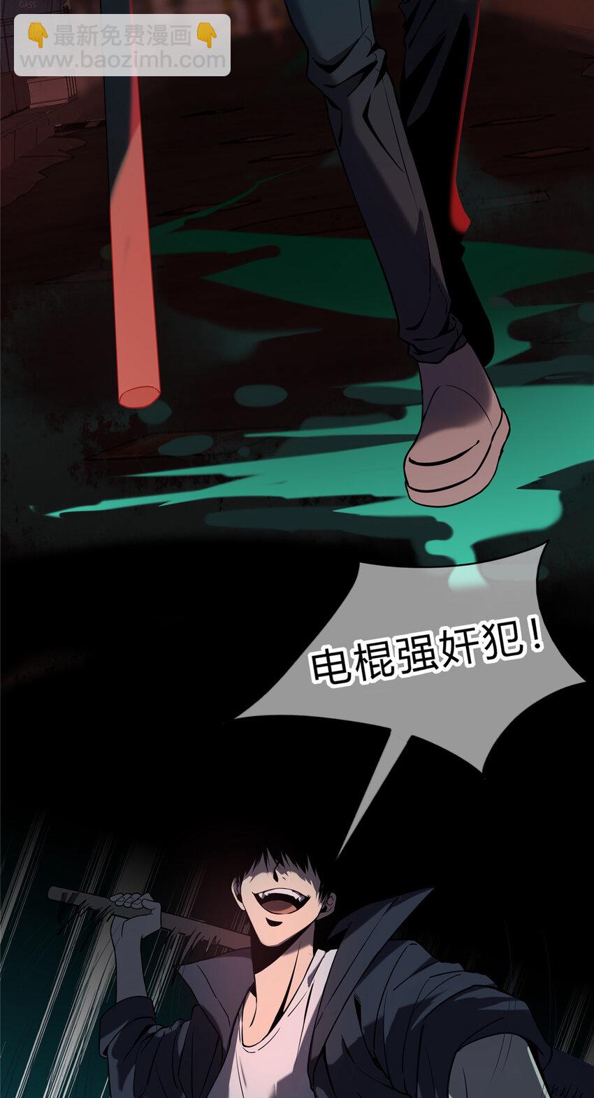 01 顺风顺水(1/2)-第2话