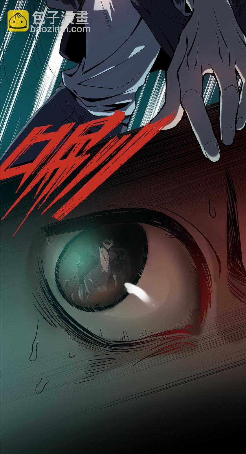 01 顺风顺水(1/2)-第2话