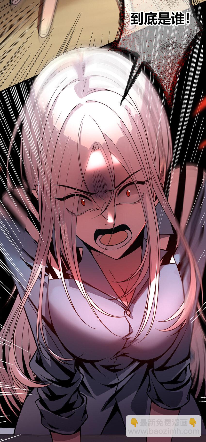 11 与凶手的会面-第12话