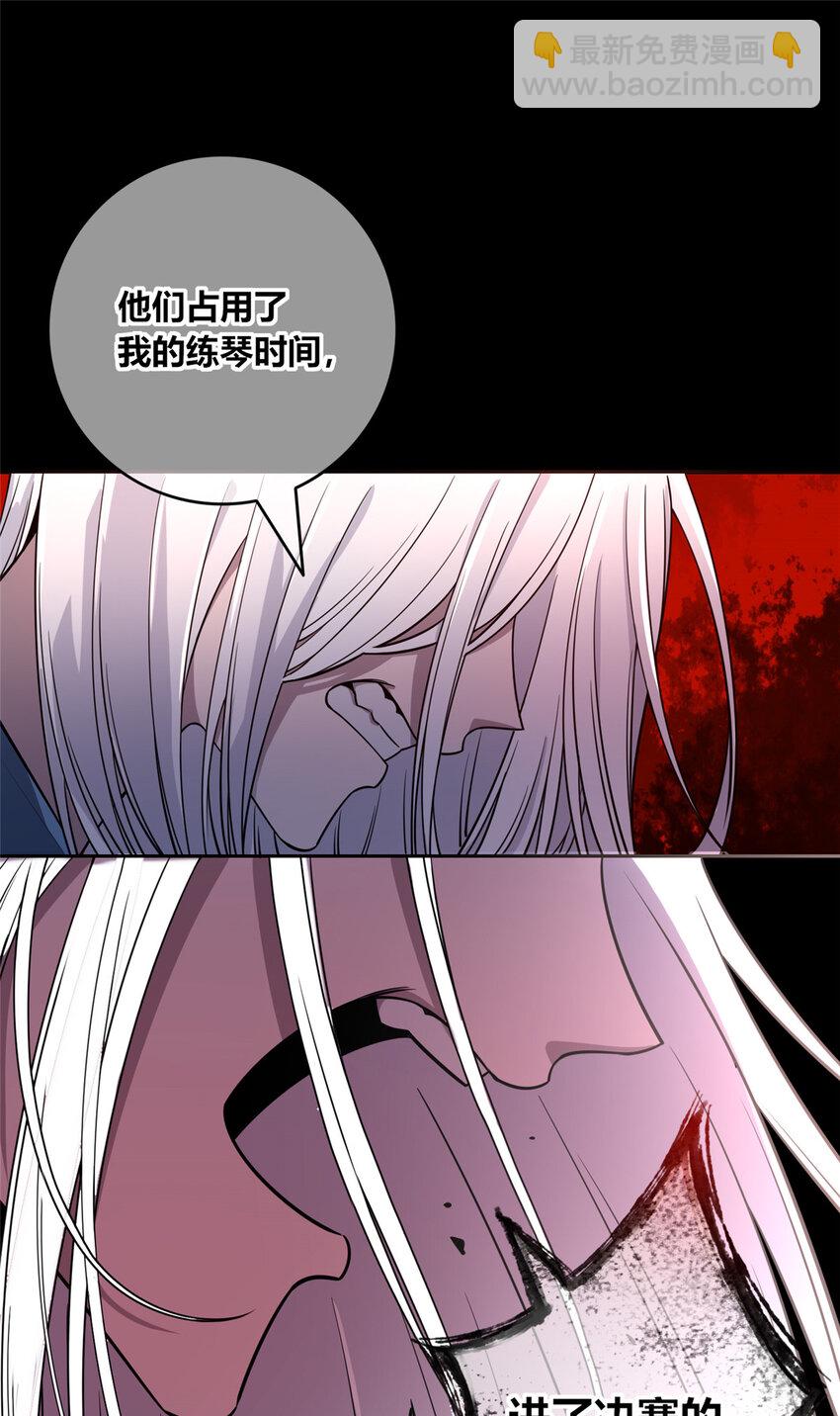 11 与凶手的会面-第12话