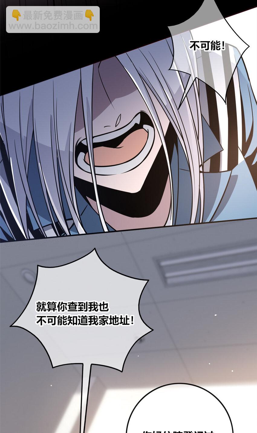 11 与凶手的会面-第12话