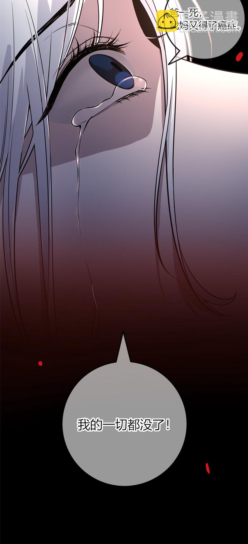 11 与凶手的会面-第12话