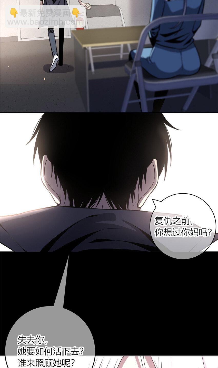 11 与凶手的会面-第12话