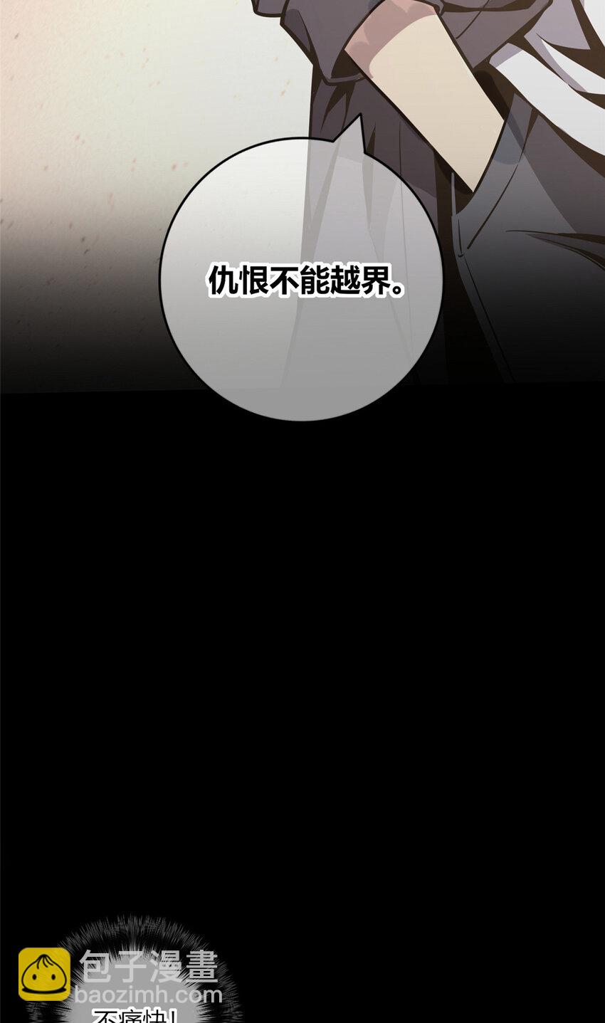 11 与凶手的会面-第12话