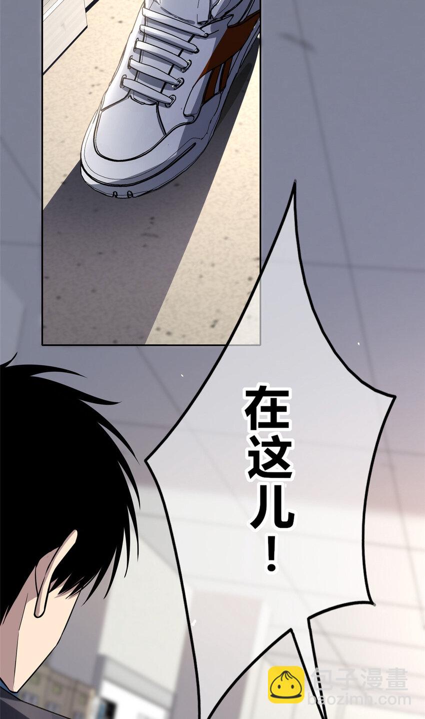 11 与凶手的会面-第12话