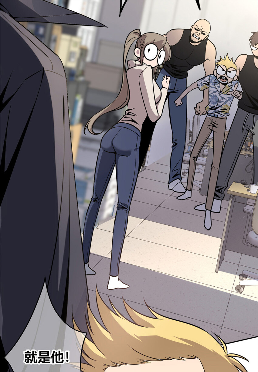 11 与凶手的会面-第12话