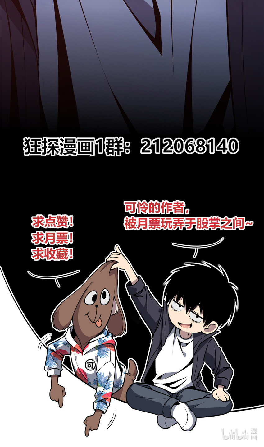 11 与凶手的会面-第12话