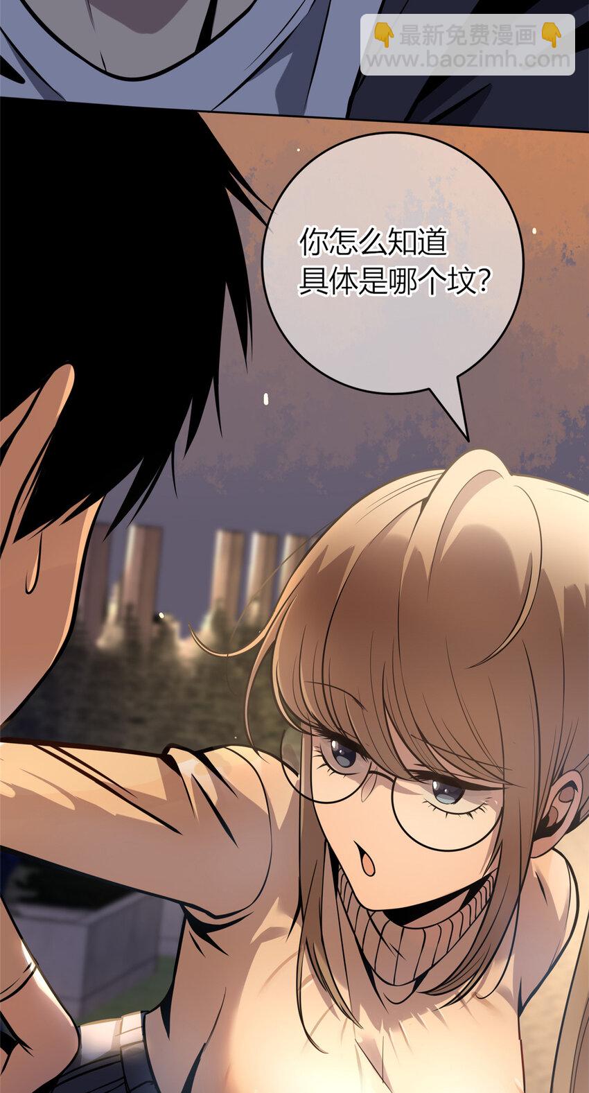 11 与凶手的会面-第12话