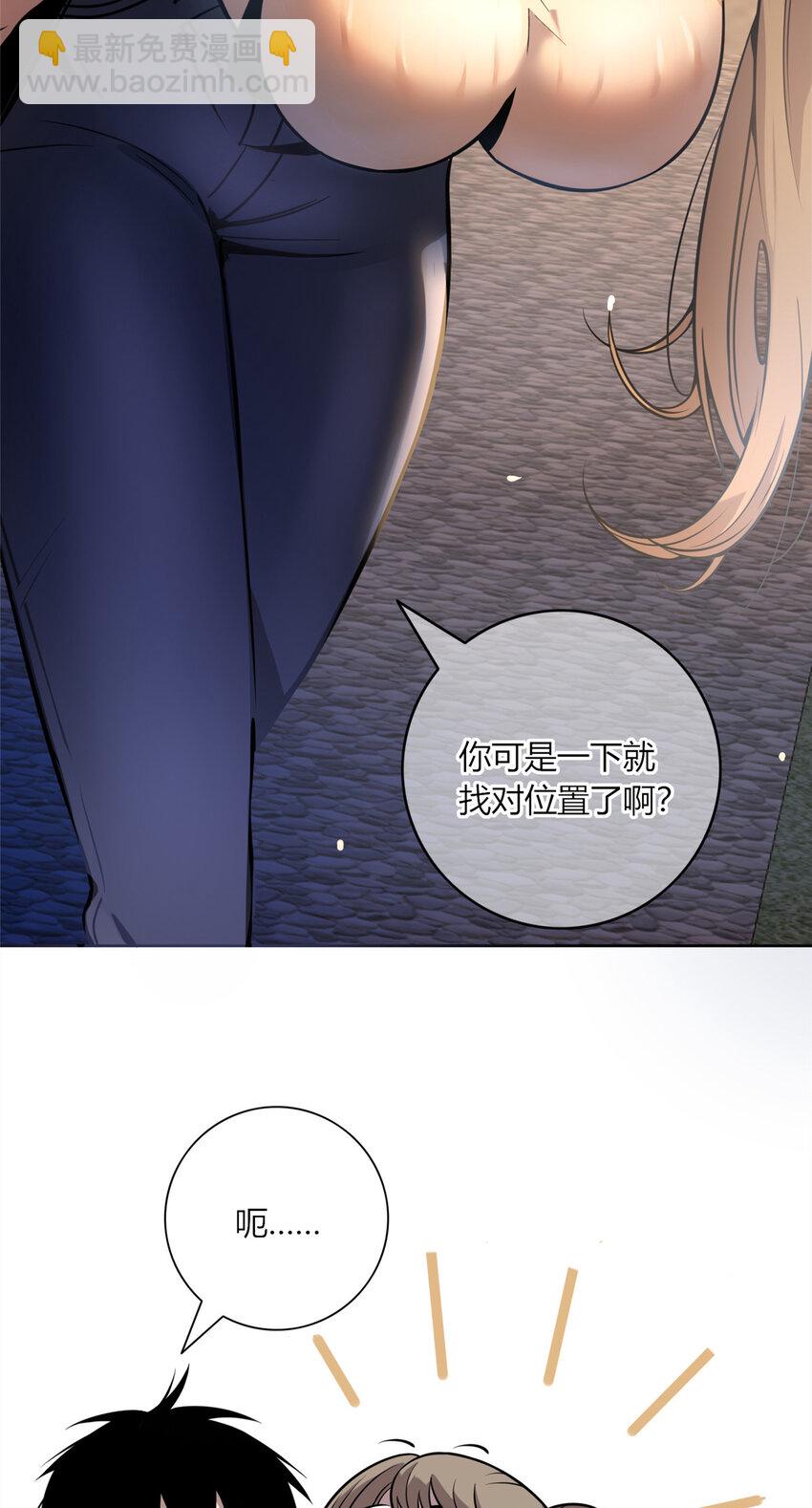 11 与凶手的会面-第12话