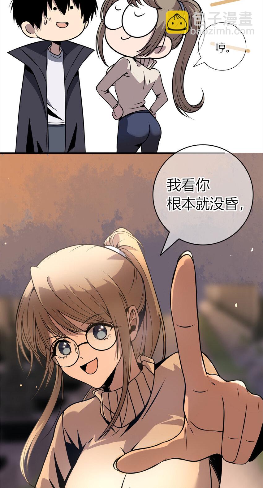 11 与凶手的会面-第12话