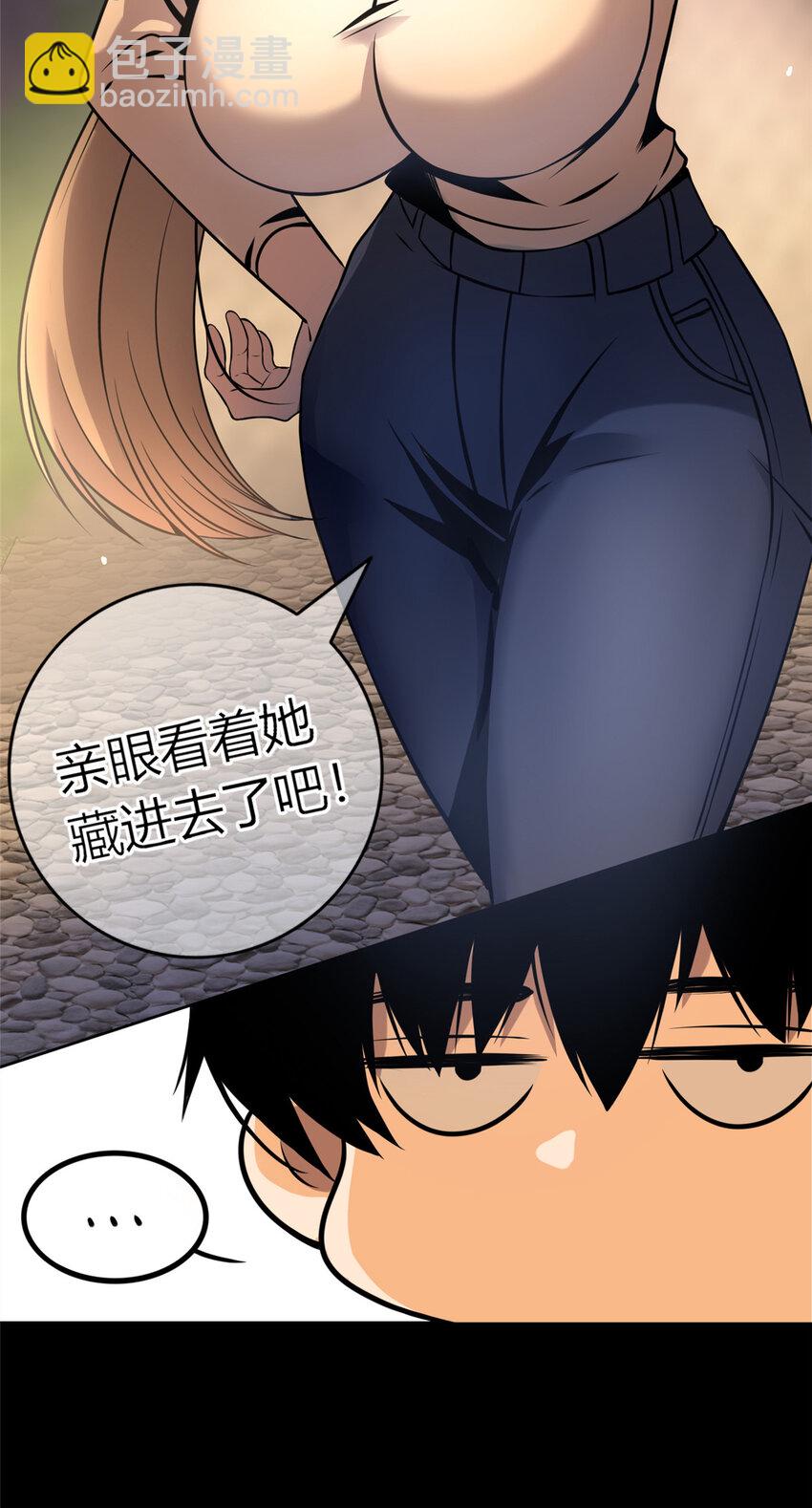 11 与凶手的会面-第12话