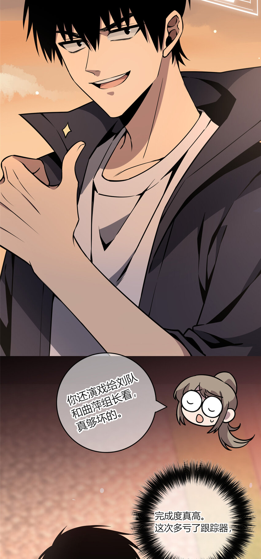 11 与凶手的会面-第12话