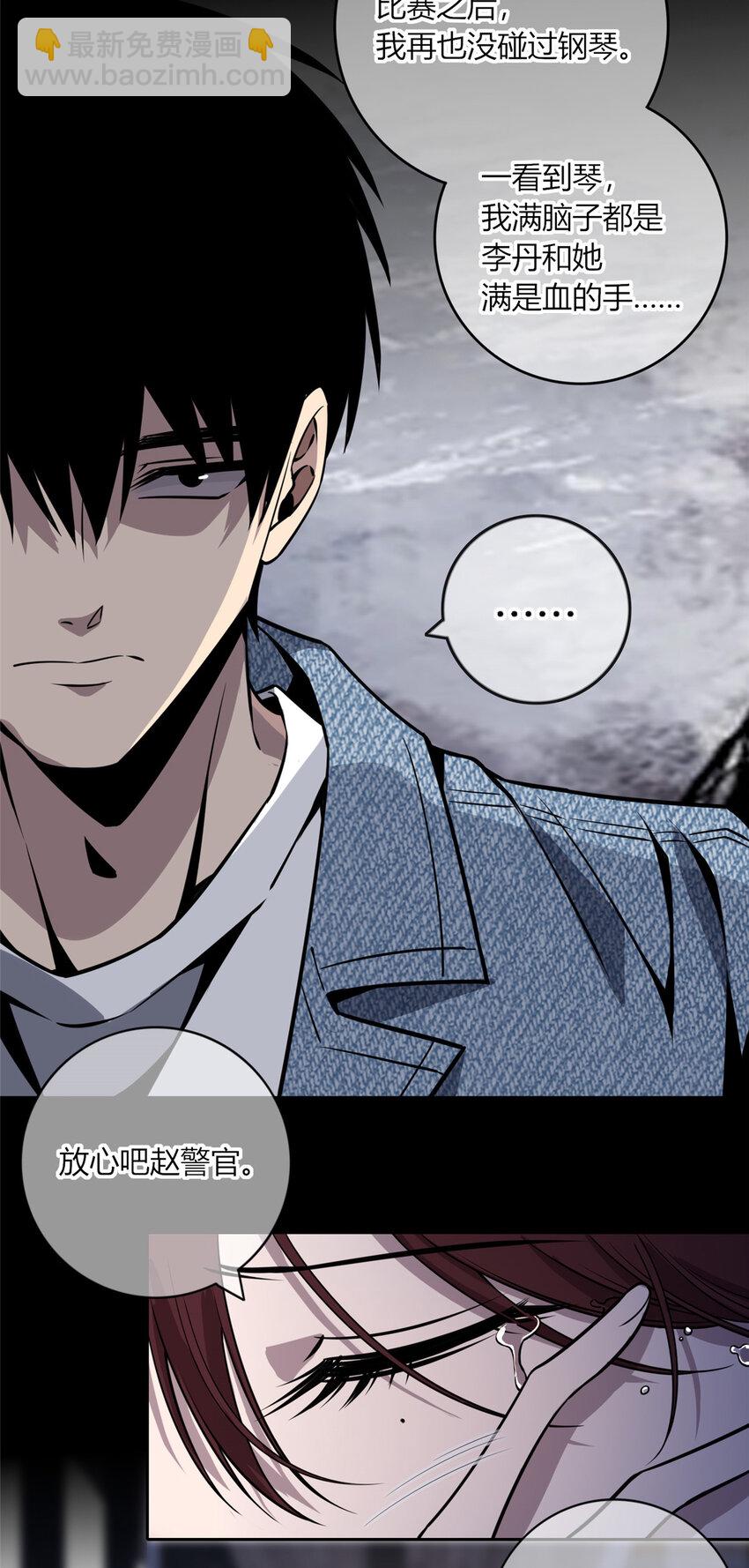 13 我家没人，上去坐会？-第14话