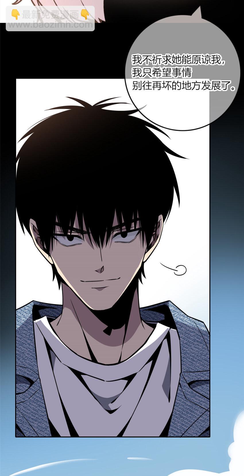 13 我家没人，上去坐会？-第14话