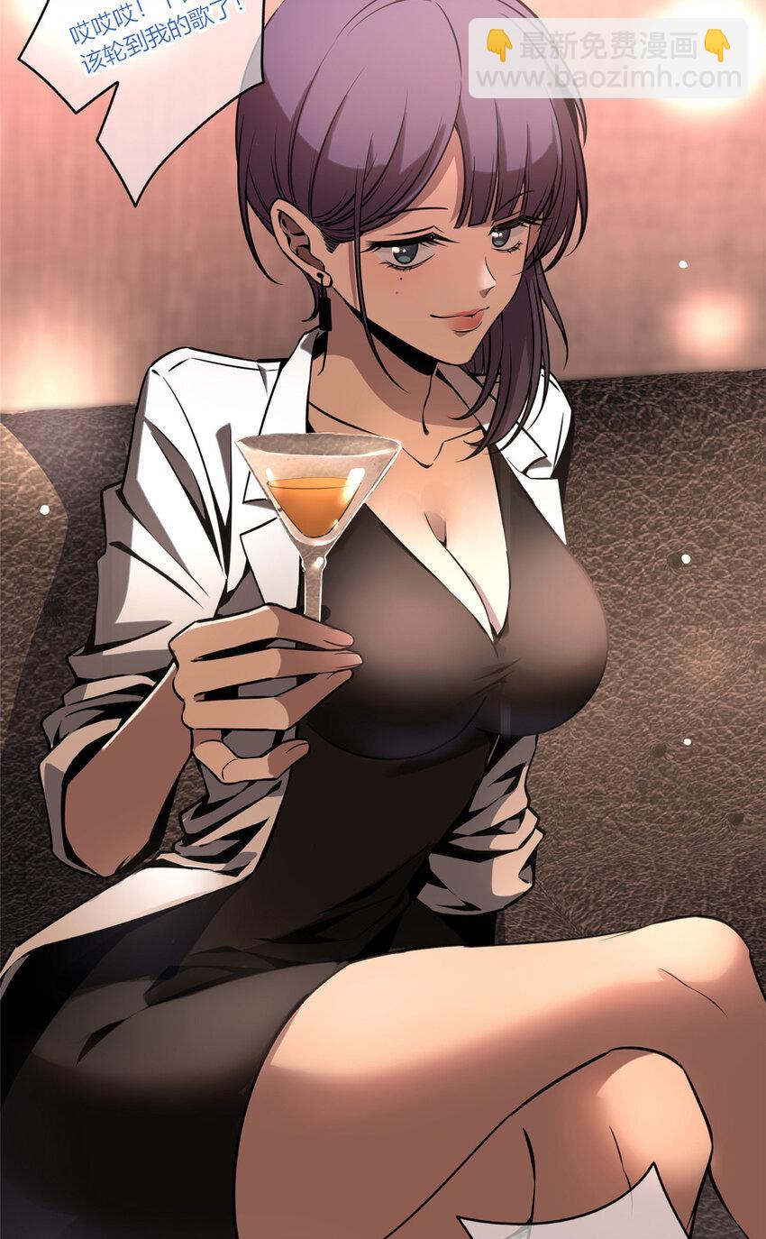 13 我家没人，上去坐会？-第14话