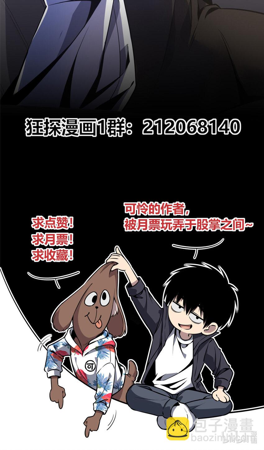 13 我家没人，上去坐会？-第14话