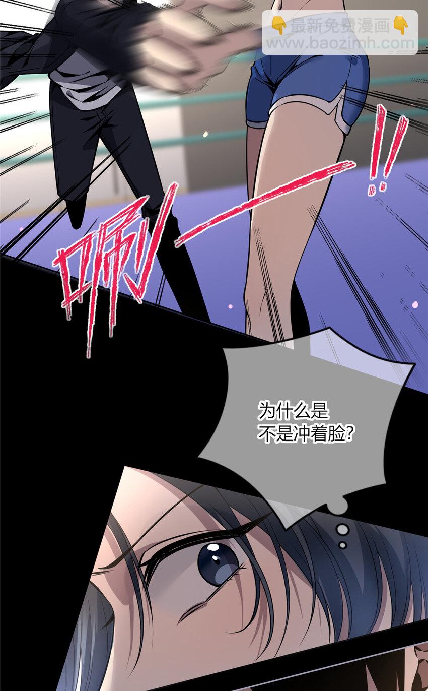 15 让你作死-第16话