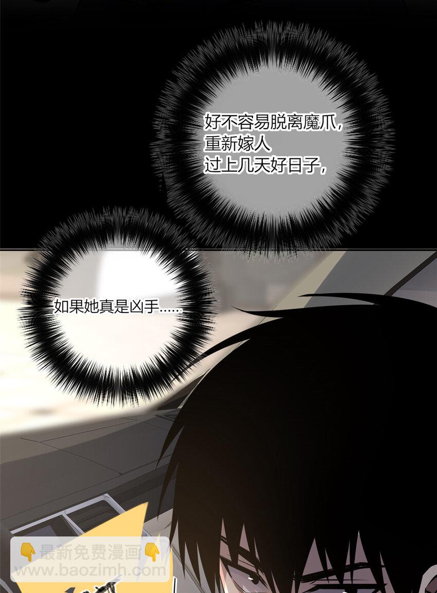 17 冤家路窄-第18话