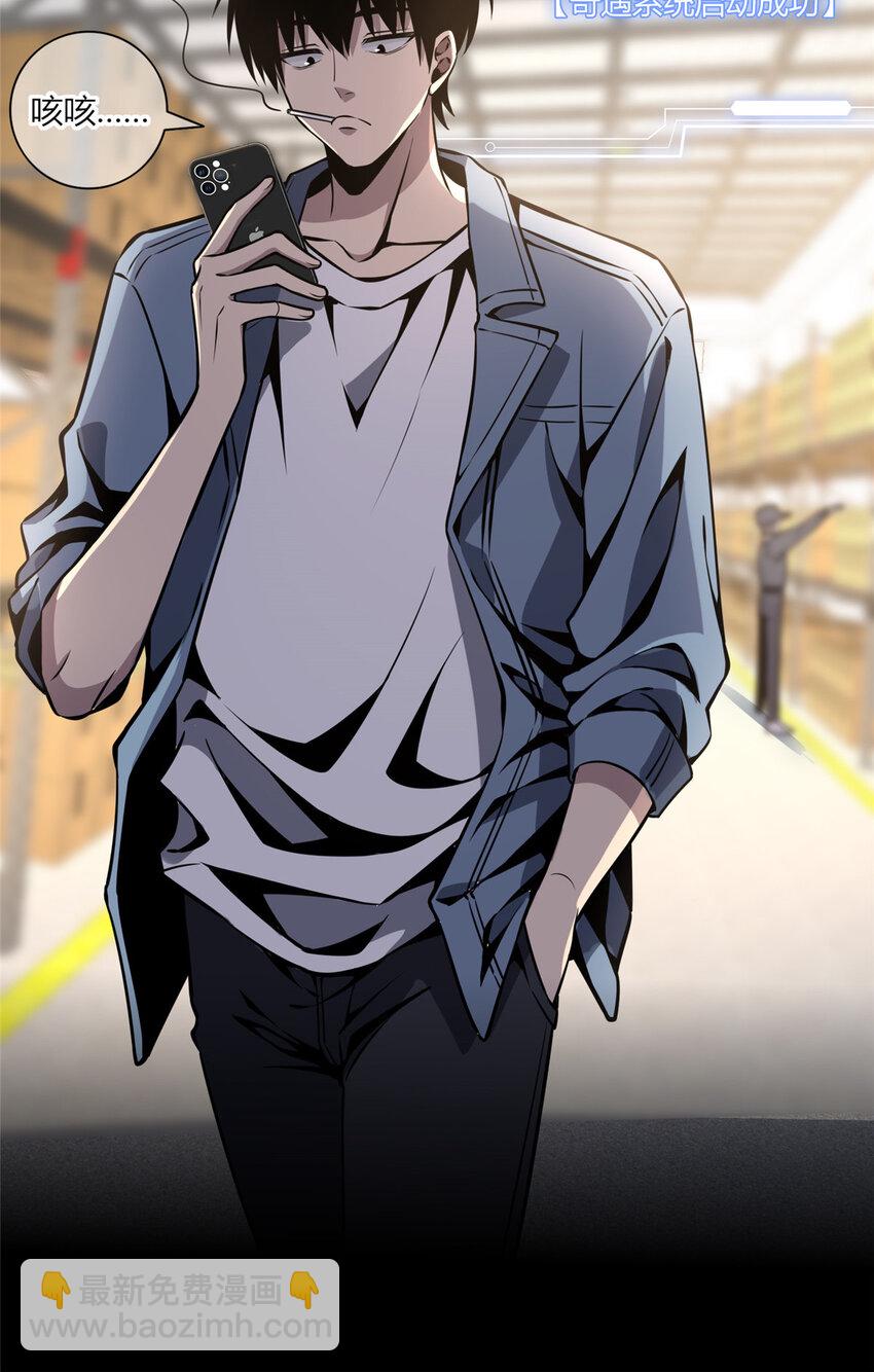 17 冤家路窄-第18话