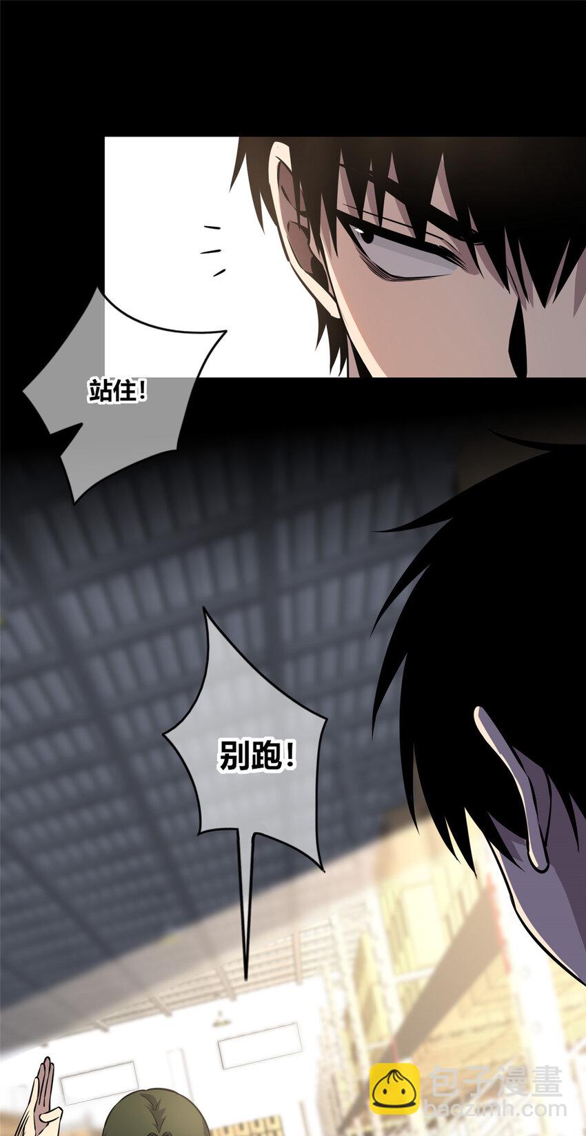 17 冤家路窄-第18话