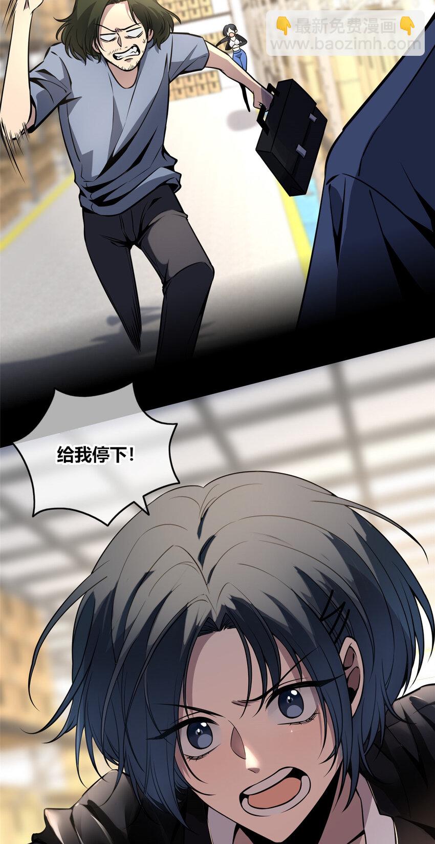 17 冤家路窄-第18话