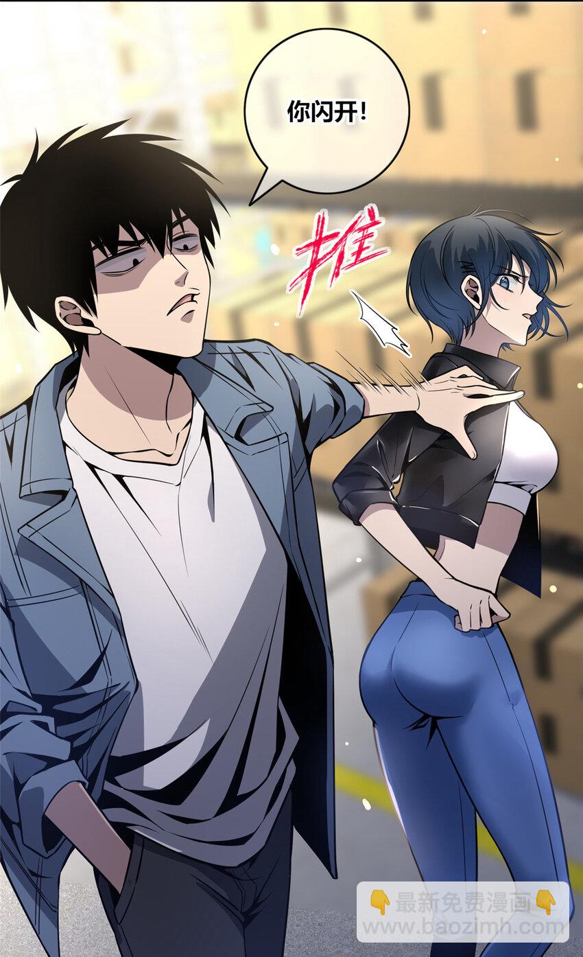 17 冤家路窄-第18话