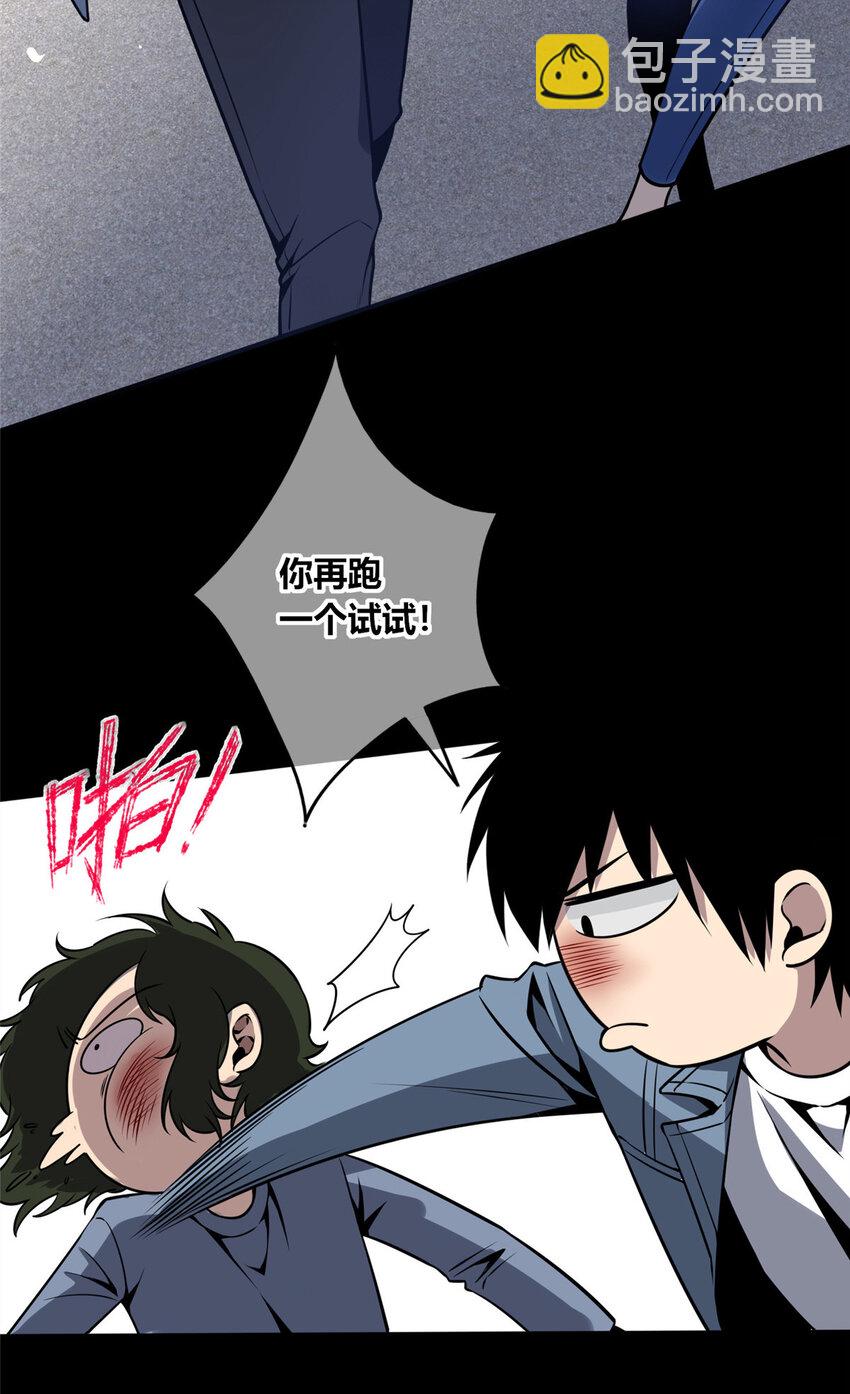 17 冤家路窄-第18话