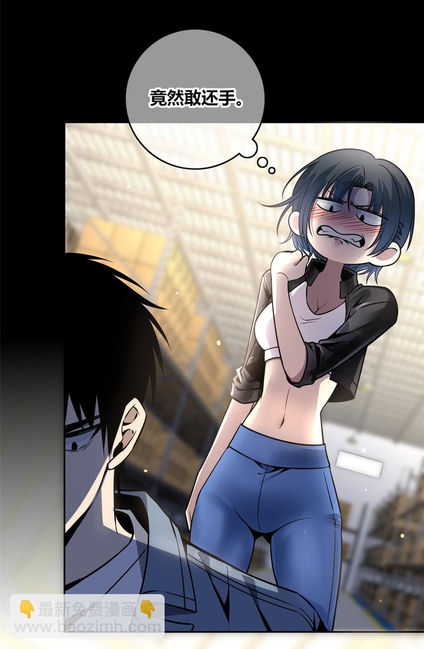 17 冤家路窄-第18话