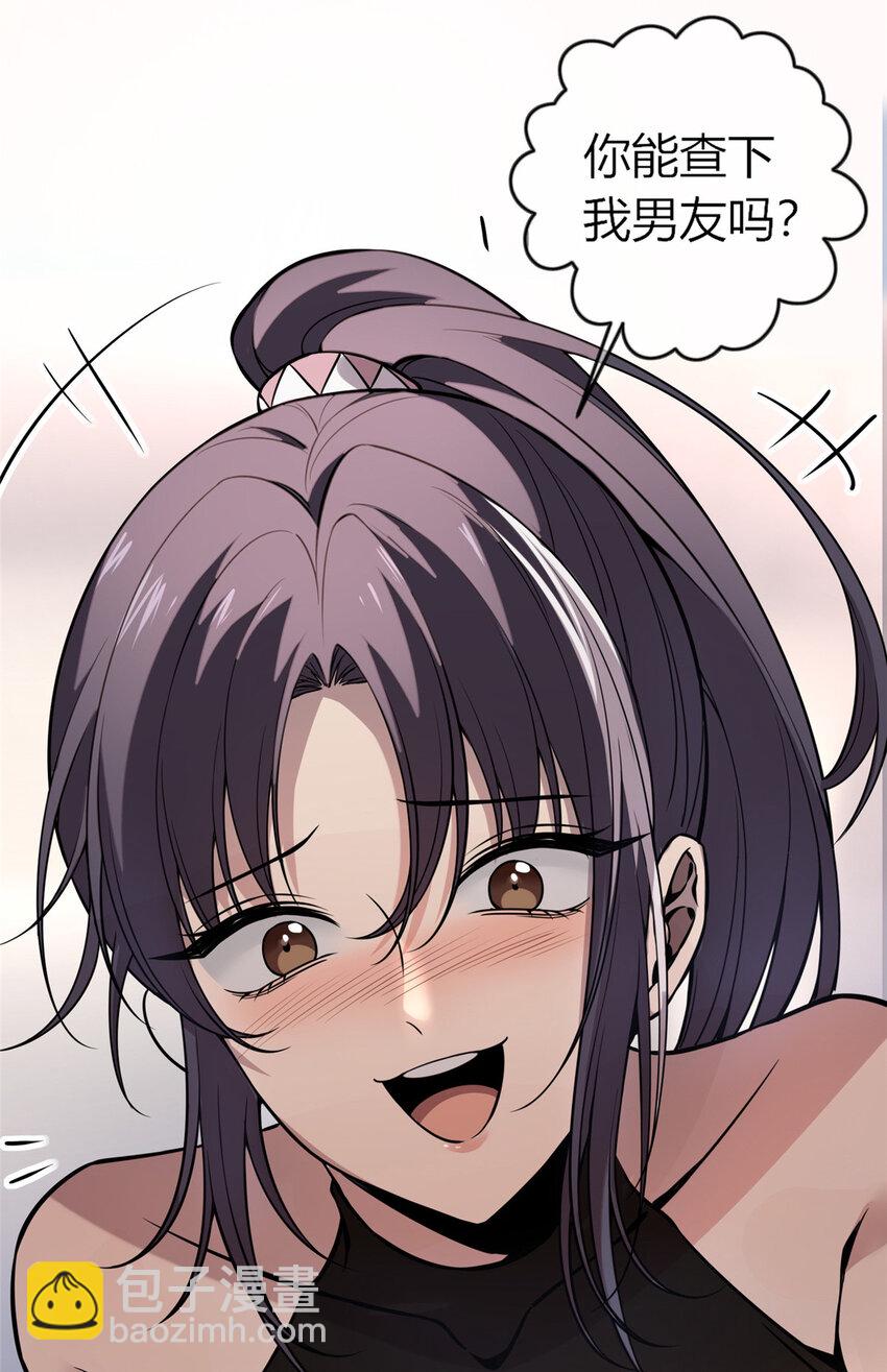 17 冤家路窄-第18话