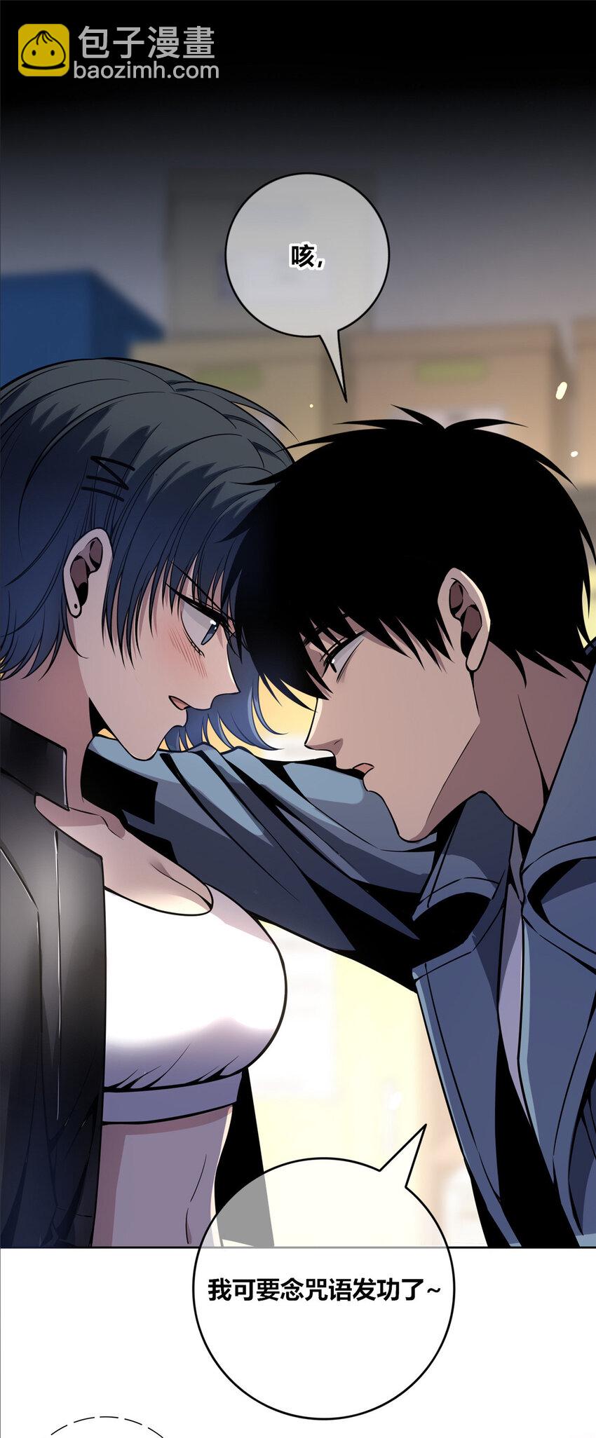 19 人体屏蔽仪-第20话