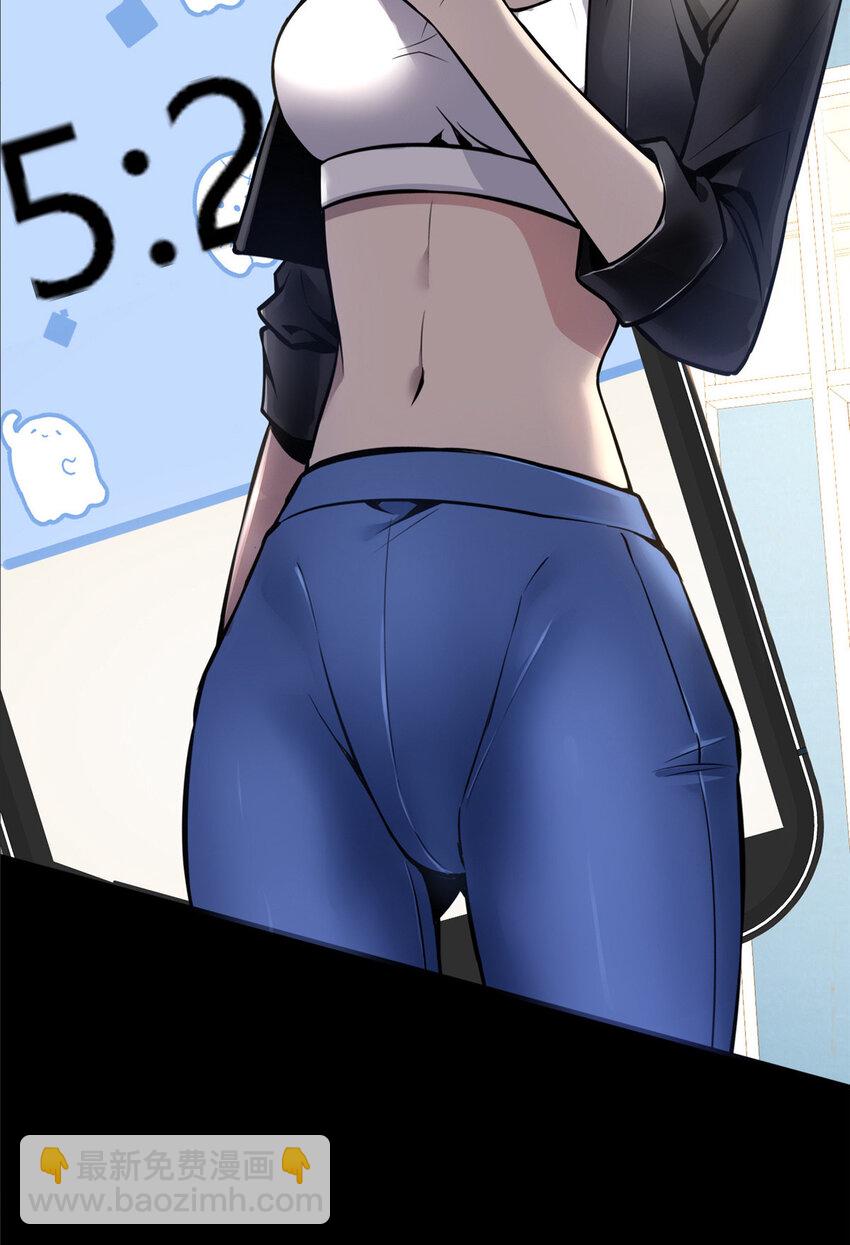 19 人体屏蔽仪-第20话