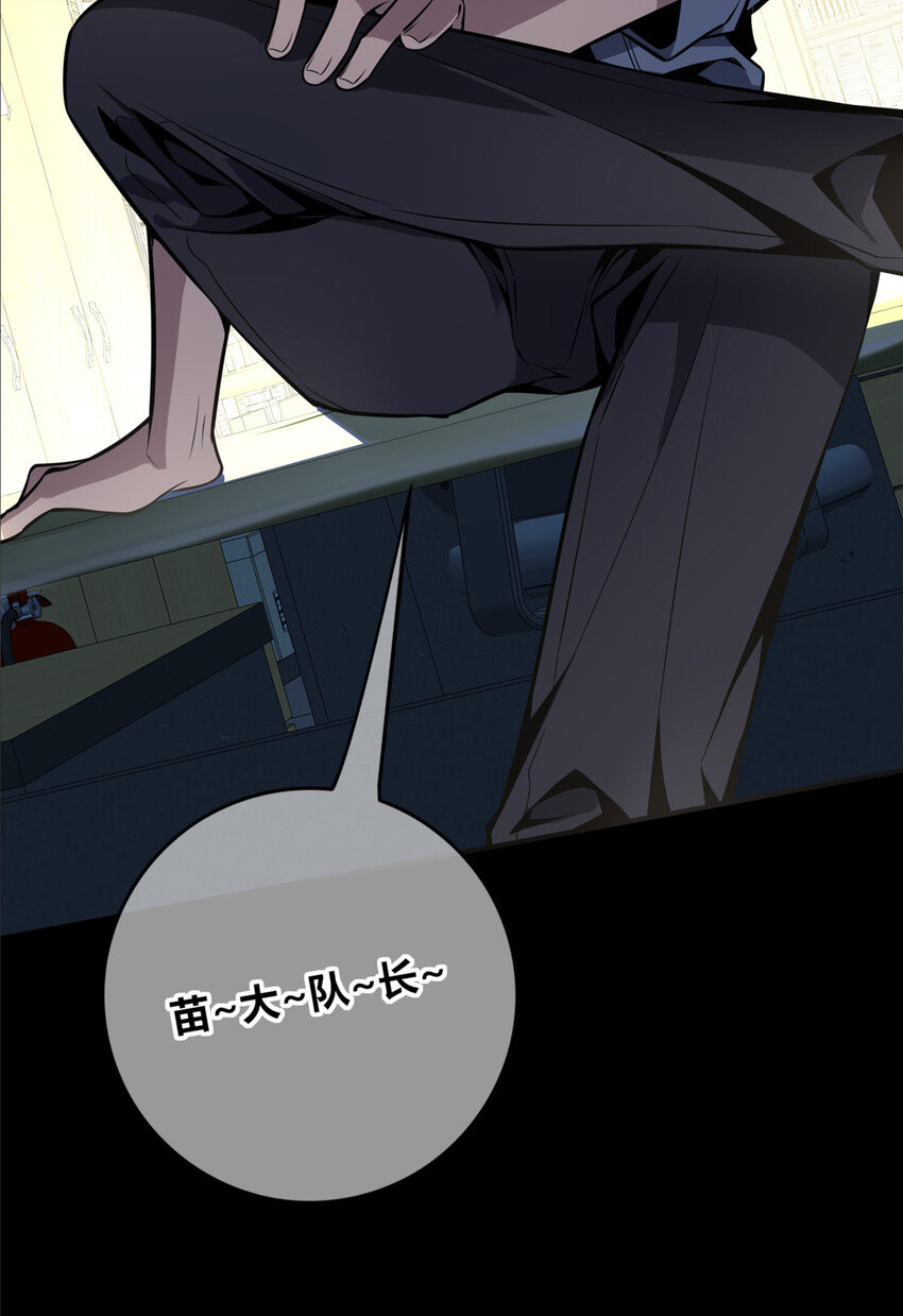 19 人体屏蔽仪-第20话