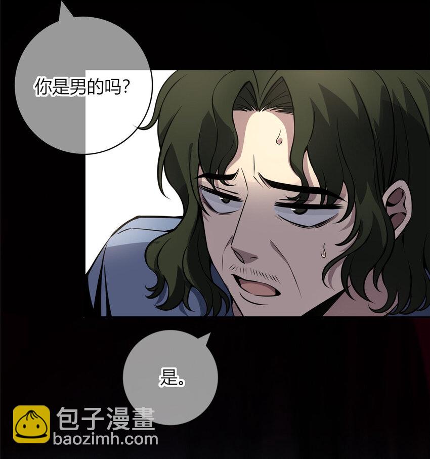 19 人体屏蔽仪-第20话