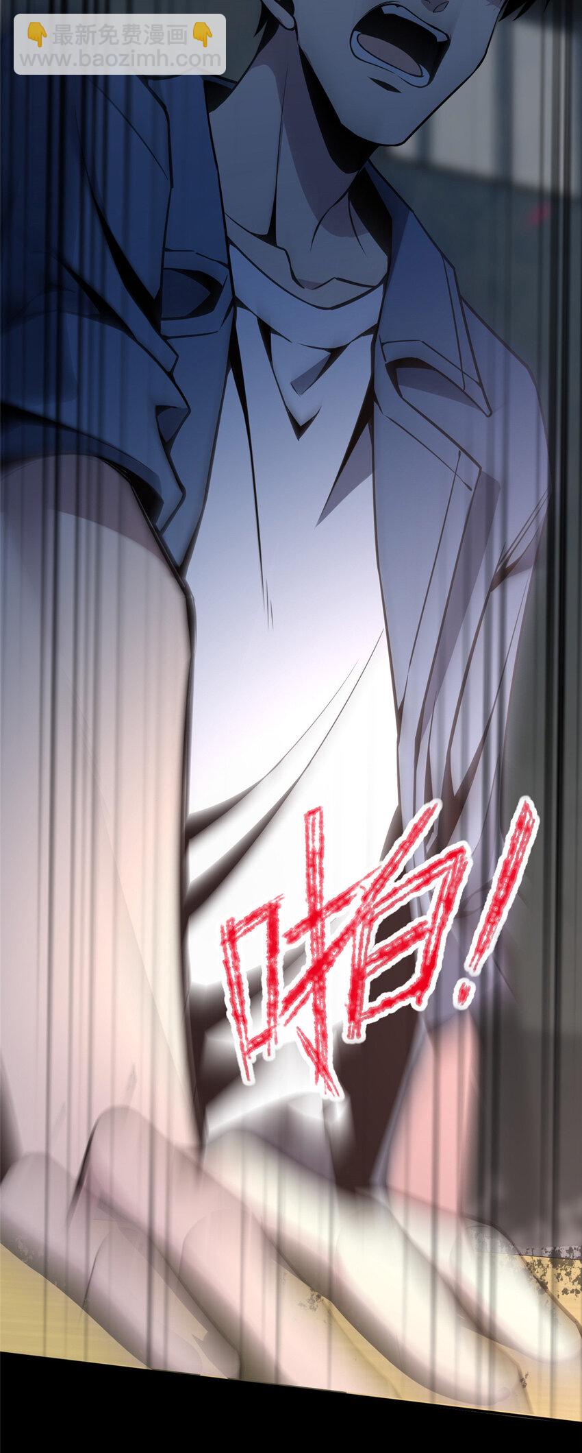 19 人体屏蔽仪-第20话