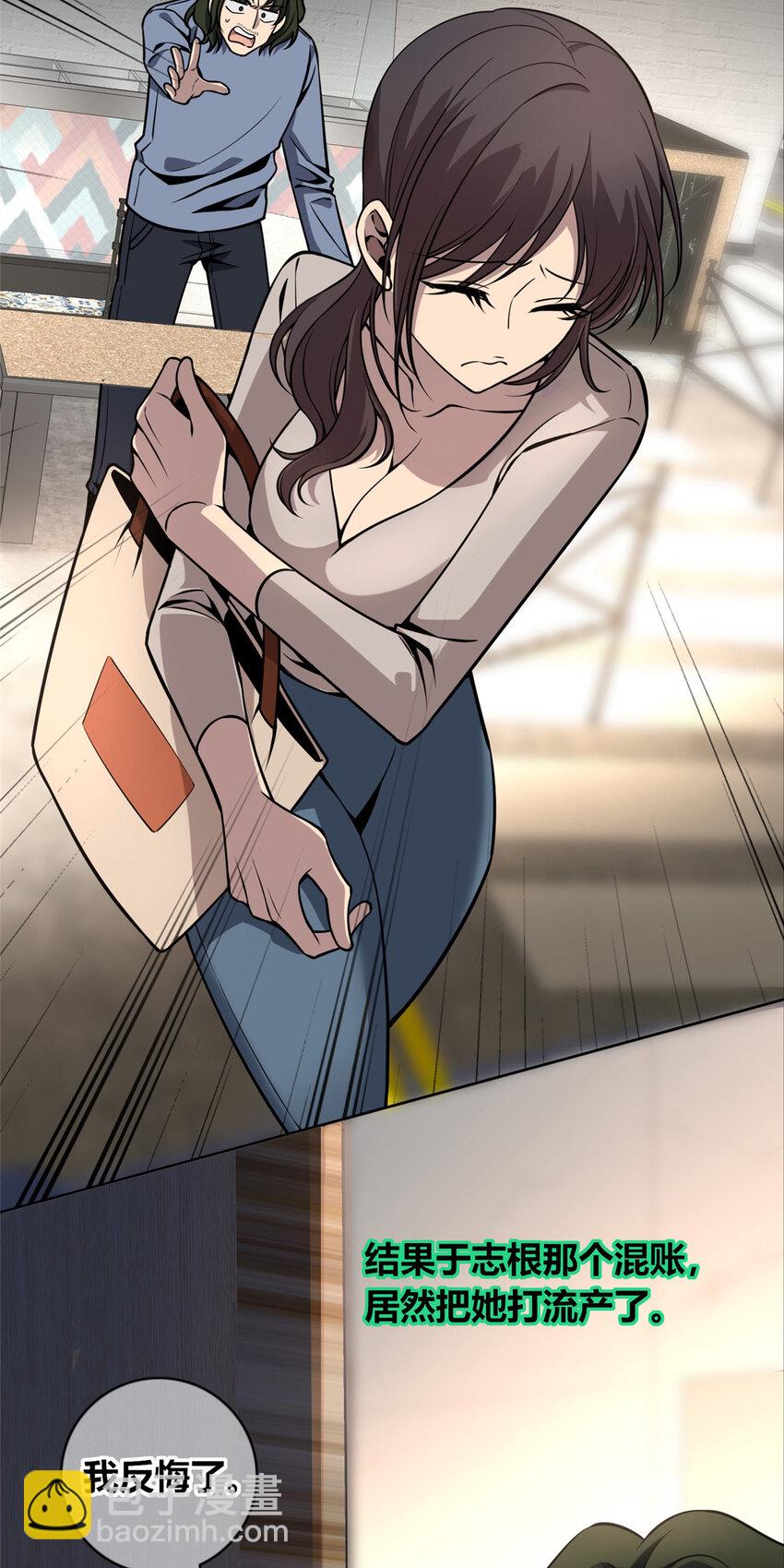 21 第3名嫌疑人-第22话