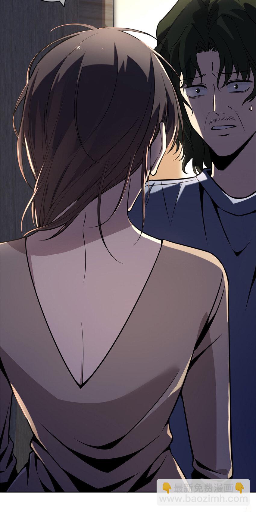 21 第3名嫌疑人-第22话