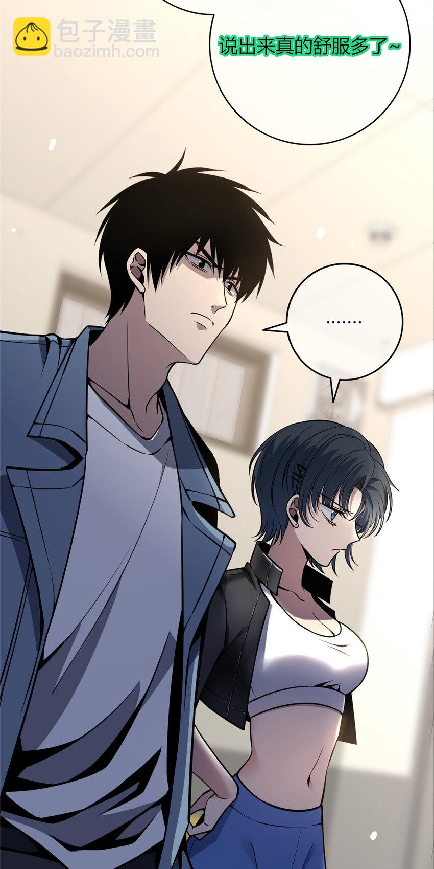 21 第3名嫌疑人-第22话