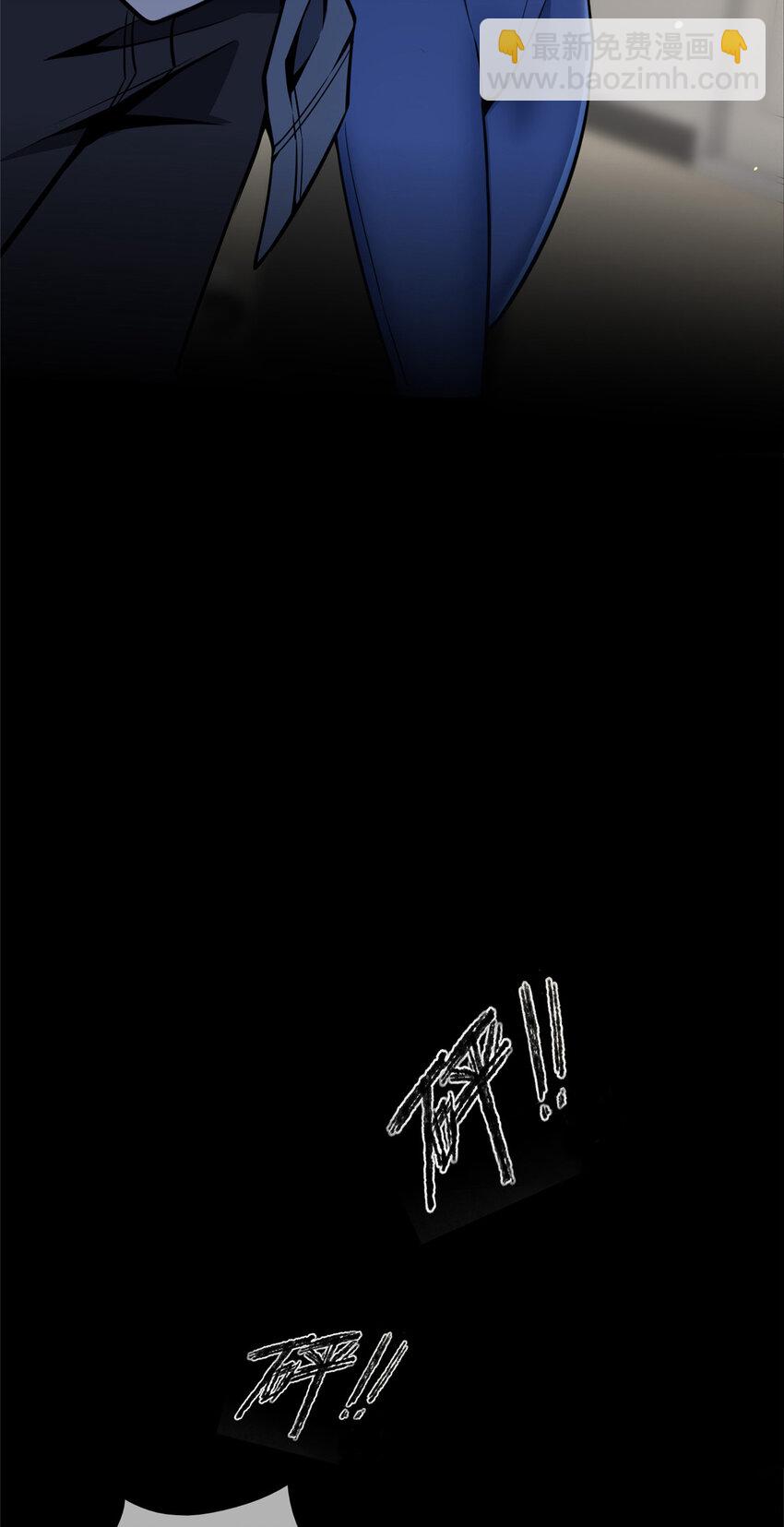 21 第3名嫌疑人-第22话