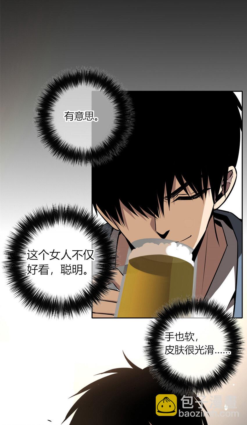 21 第3名嫌疑人-第22话