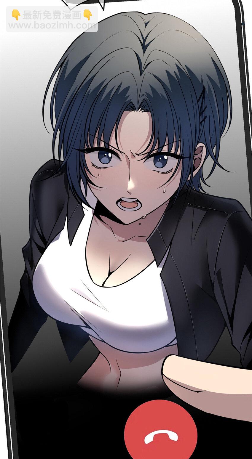 21 第3名嫌疑人-第22话