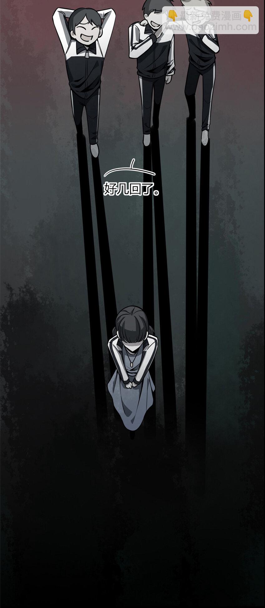 21 第3名嫌疑人-第22话